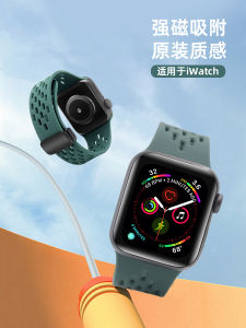 Dây Đeo Apple Watch Bằng Silicon Có Thể Điều Chỉnh Khóa Bằng Kim Loại Đeo Thể Thao Thoáng Khí 41mm Tương Thích Với Apple Watch S9/S8/S7/S6/S5