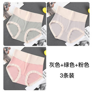 Quần Lót Nữ Lông Cừu Modal Cotton Nguyên Chất Cạp Cao Kháng Khuẩn Quần Lót Ngắn Mùa Hè Quần Lót Thoải Mái Cho Phụ Nữ