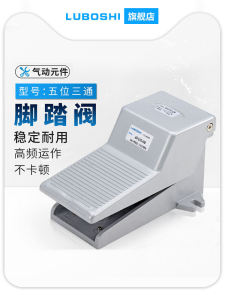 Pneumatic Foot Switch Pedal Valve 4F210-08L Cylinder Control Directional Valve Lock with Protective Cover Aluminum Alloy Material