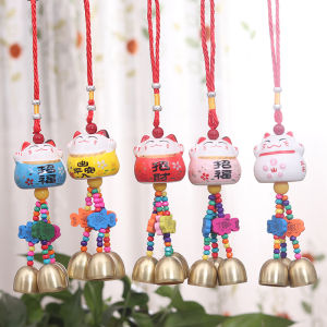Gốm Mèo Chuông Gió Treo Xe Đồ Trang Trí Trang Trí Cửa Vào Phòng Nhắc Nhở Mở Cửa Hàng Gương Treo Đồ Trang Trí