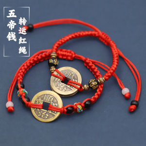Đồng Thau Nguyên Chất 6 Từ Chân Lý Vòng Tay Dệt Đồng Tiền Đồng Quyến Rũ May Mắn Cho Cung Hoàng Đạo Trung Quốc Năm Sợi Chỉ Đỏ Nam Nữ Quà Tặng