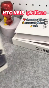 HTC NE15 หูฟังแปลภาษา AI Ear-Clip หูฟังบลูทูธ การแปลแบบเรียลไทม์ 134 ภาษา สวมใส่สบาย กันน้ำระดับ IPX5 รองรับ Android/iOS/Samsung