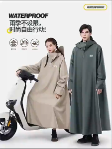 Raincoat Poncho Rain Coat Makapal Thickened And Lengthened Motorcycle Raincoat for Men Women Adult