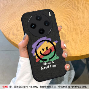 Vivo X300 X200 pro X90 Soft Silicone Leather Protective Case Mens Simple Design Anti-Fall Smile Face Couples Phone Cover