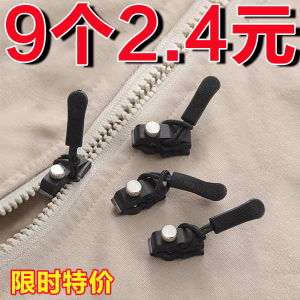 Bộ Sửa Khóa Kéo Rời Không Cần Dụng Cụ Thay Thế Khóa Kéo Túi Thơm Giày Dép Quần Áo Nhà Cửa Không Thương Hiệu DIY