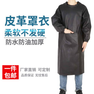 Áo Bảo Hộ Da Dài Tay Chống Thấm Nước Chống Dầu Chống Axit Chống Kiềm Cho Nam Và Nữ Khi Làm Việc Tại Nhà Làm Việc