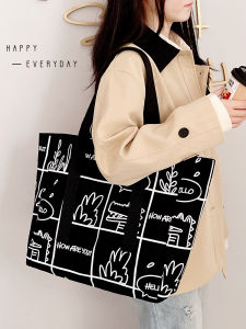 กระเป๋าผ้าใบ Canvas Tote Bag สำหรับผู้หญิง กระเป๋าสะพายไหล่ขนาดใหญ่ ความจุขนาดใหญ่ กระเป๋าสะพายไหล่เดียว กระเป๋าใส่ของใช้ประจำวัน