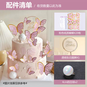 Creative Gold-Edged Simulation Paper Butterfly Cake Decoration Birthday Goddess Ornament Festive Accessories Personalized Gifts