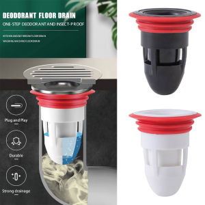 【Homior】1/2PCS Floor Drain Anti Odor Core Deodorization No Peculiar Smell Drainage Pipe Toilet Core Sewer Pest Control Device