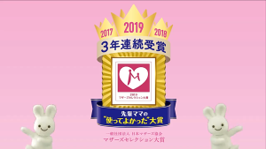 ⚡ ขายดี ⚡ Merries ผลิตภัณฑ์ผ้าอ้อมสำหรับทารก - ขนาด S62/2 บางเบาระบายอากาศ - แผ่นซับน้ำคุณภาพสูงสำหรับทารก (สินค้าจัดส่งจากประเทศไทย)(สินค้าแท้จากทางการ)