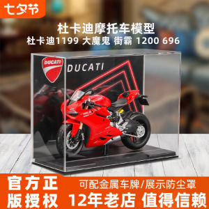 Ducati 1199 Model 1:12 Motorcycle Simulation Toy Birthday Valentines Day Gift for Boys Collectible Alloy Plastic Model Car