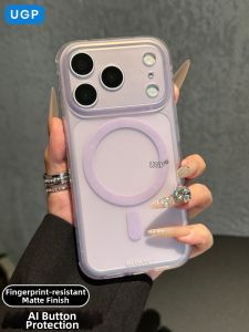 UGP | Luxury Magnetic Matte Anti-fall Full-cover Mobile Phone Case