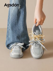 Agsdon | Thick Sole Gum Shoe