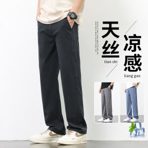 Quần Dài Nam Mùa Hè Mỏng Màu Đen Lụa Lạnh Thường Ngày Rộng Rãi Thoáng Khí Thể Thao Quần Dài Ống Đứng Thẳng Dài