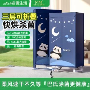 Foldable Compact Home Dryer 2025 New Model Clothes Drying Machine with Stainless Steel Stand UV Sterilization Function PTC Heating