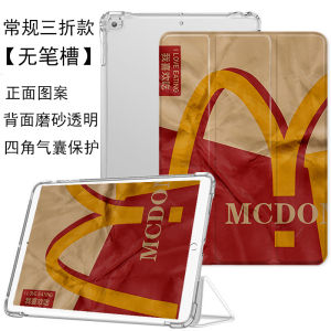 McDonald Creative Silicone Cover for 2023 New iPad 9th Generation Triple Fold Air 2 with Pen Slot Shell 2022 pro 11 Inches 8th 10th