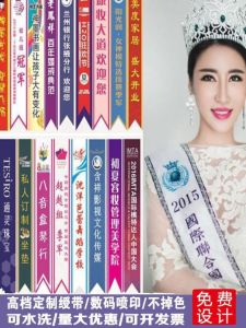 Welcome Shoulder Strap with Etiquette Belt Beauty Pageant Opening Activity School Guard Guard Shopping Mall Hotel Door Decoration Customization