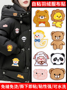 เทปเย็บตัวต่อผ้าอเนกประสงค์แบบติดได้ด้วยตัวเองสำหรับเสื้อแจ็คเก็ตขนเป็ดและเสื้อแจ็คเก็ตแบบมีซิป ไม่ต้องเย็บ ดีไซน์ระดับไฮเอนด์