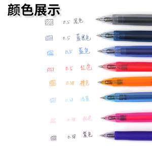 Japan Uni Mitsubishi UMN-138/105 for Student Exams Smooth Classic Click Gel Pen Ball Pen Core-Changing