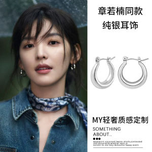 Pure Silver S925 French Style Fat Hoop Earrings Metal Ear Cuff Fashionable Jewelry Womens Accessory  out Original Design