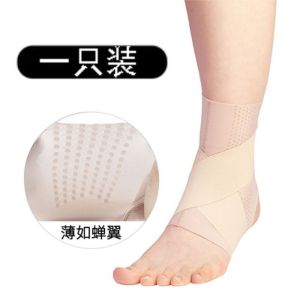 Ankle Support Sprains Recovery Thin Fixed Rehabilitation Professional Anti-Twist Ankle Wrist Joint Protective Cover Men and Women Sports Protective Gear