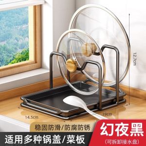 Kitchen Pot Lid Holder Metal Non-Piercing Storage Rack Knife Board Stand Cooking Utensil Storage Solution No Folding Required