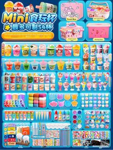 DIY Mini Tea Cup Crafting Kit Childrens