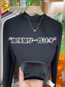 เสื้อเชิ้ตแขนยาวบุขนแกะหนาสำหรับผู้หญิงในฤดูหนาว เสื้อชั้นในแบบลำลอง ทรงเข้ารูป คอกลม แขนยาว คอกลม ทรงเข้ารูป คอกลม