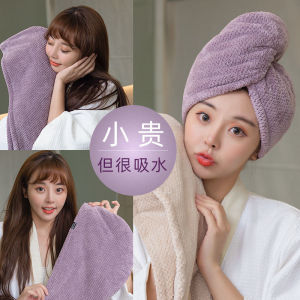 Hair-Drying Cap Womens Super Absorbent Quick-Drying Hair Towel Hair Wiping Towel Shower Cap Artifact Double Layer Thickened Head Towel