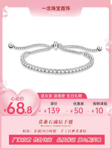 S925 Silver Moissanite Full Drill Pull Bracelet Womens 2025 New Hot Luxury Minimalist Elegant High-End Feeling Jewelry