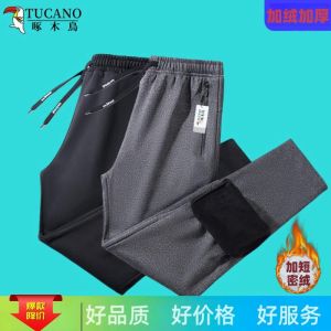 กางเกงขายาวทรงตรงบุขนแกะหนาสำหรับฤดูใบไม้ร่วงและฤดูหนาวสำหรับผู้ชายและผู้หญิง กางเกงวอร์ม กางเกงขายาวทรงหลวม กางเกงขายาวทรงตรงสำหรับใส่ลำลอง