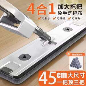 2025 New Thickened Flat Mop Wet And Dry Dual Use Hand Free Wash High Absorbency Mop for Wooden Floor Stainless Steel Pole