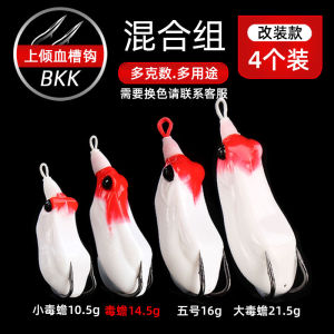 ชุดผีเสื้อพิษขนาดใหญ่ 1-5-6 สำหรับตกปลากระเบื้องดำ ด้ามจับยาว น้ำหนักเบา สำหรับตกปลาในแม่น้ำและทะเลสาบ