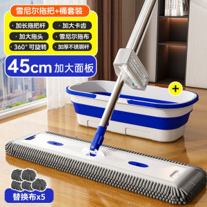 Chổi Lau Nhà Phẳng Dày Không Cần Rửa Tay 2025 Mẫu Mới Chổi Lau Sàn Thấm Hút Mạnh Dùng Trong Gia Đình Chổi Lau Sàn Siêu Mạnh