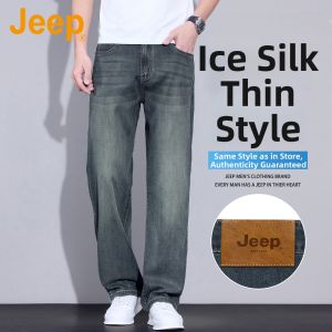 Jeep | Elastic Vintage Loose Straight Leg Denim Pants