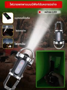 Mini แบบพกพาพวงกุญแจไฟฉายมัลติฟังก์ชั่น COB ไฟฉุกเฉินกันน้ํา Bright โคมไฟสําหรับเดินป่ากลางแจ้ง