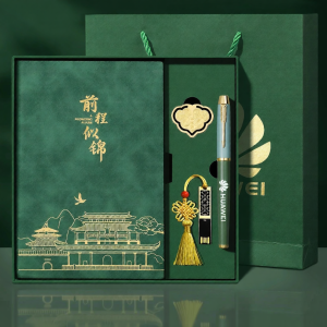 YUJIANJINLI | Customizable Logo Gift Sets Corporate Events Business Gifts