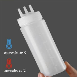 Yiha ขวดน้ำสลัด ขวดบีบซอสพลาสติก ขวดแยม 3 รู ฝาครอบ Condiment Squeeze Bottles