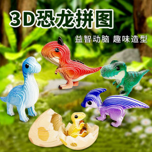 Đồ Chơi Xếp Hình Khối 3D Dinosaur Egg Dành Cho Trẻ Em Đồ Chơi Giáo Dục Thủ Công Giấy Lắp Ráp Đồ Chơi Động Vật Cho Trẻ Em Dưới 6 Tuổi