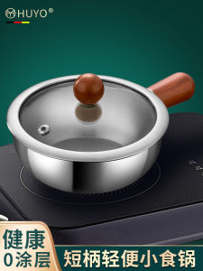 304 Stainless Steel Noodle Pot Short Handle Covered Baby Complementary Food Pot Home Use Non-coated Small Soup Pot