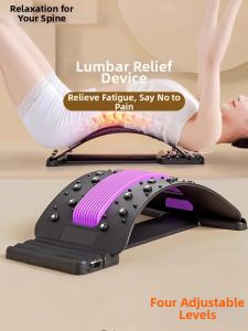 GUOQI | Waist Support Relaxation Lifting Stretching Board