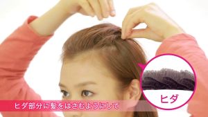 Hair Airy Pompadour Noble Flulifuari [ Hair Accessories / Hair Roller / Heatless / Beauty Tools / Hair Styling / Clips ]