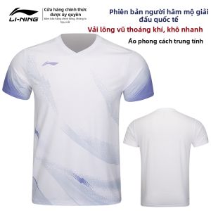 Li-Ning | Đồng Phục Cầu Lông Thoáng Khí Chống Ẩu Rộng Rãi