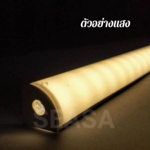 90 องศา 1เมตร รางอลูมิเนียม รางเข้ามุม รางไฟ LED รางไฟริบบิ้น