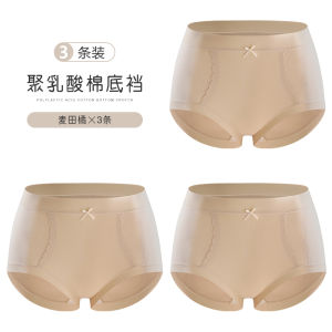 Antibacterial High Waist Womens Underwear Modal Pure Cotton Gentle Large Size Breathable Ladies Seamless Triangle Panties