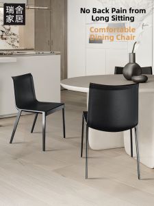 Ergonomic Luxury Simple Dining Chair