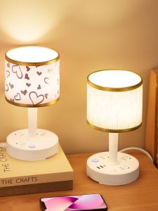 New 2024 Decorative Lamp: Integrated Socket & Modern Bedside Lamp