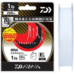 Daiwa | Dây Câu Cá Cảm Giác Mượt Mà 200m