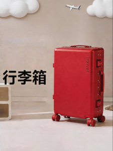 MANLVSHI | Bridal Wedding Luggage Case Durable Large Capacity