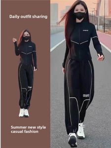 LIANGYILAILIN | Autumn Long Sleeve Running Set